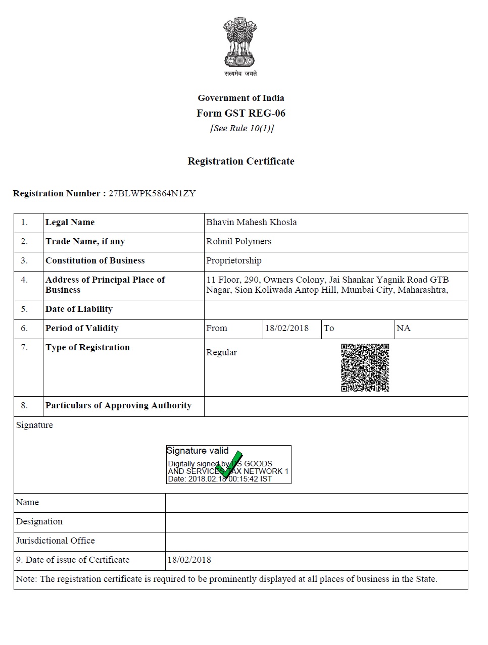 Rohnil Certificate 1