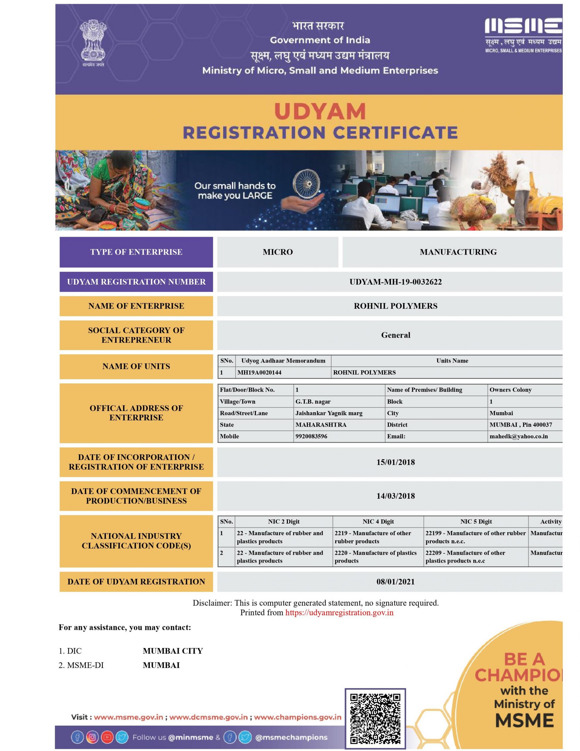 Rohnil Certificate 3